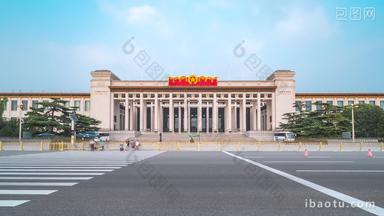 北京中国国家博物馆博物馆出入口固定延时摄影